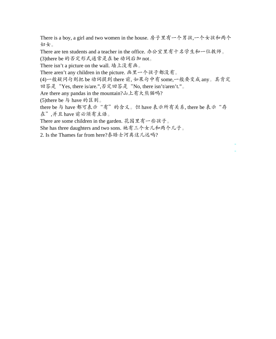 六（上）人教PEP：Unit 1 知识清单(1).docx_第2页