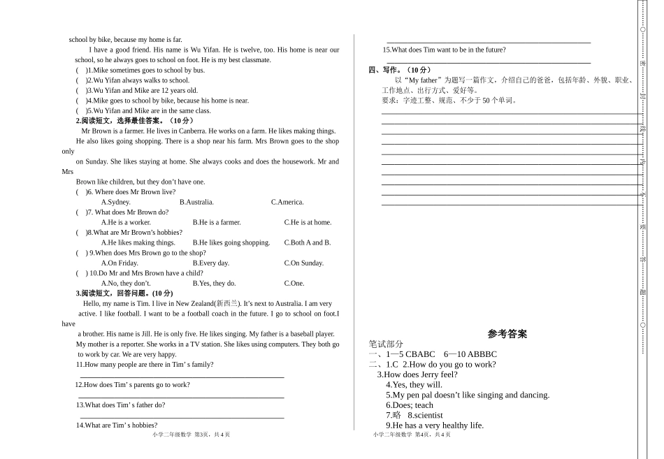 六（上）人教PEP：期末测试卷.2.doc_第2页