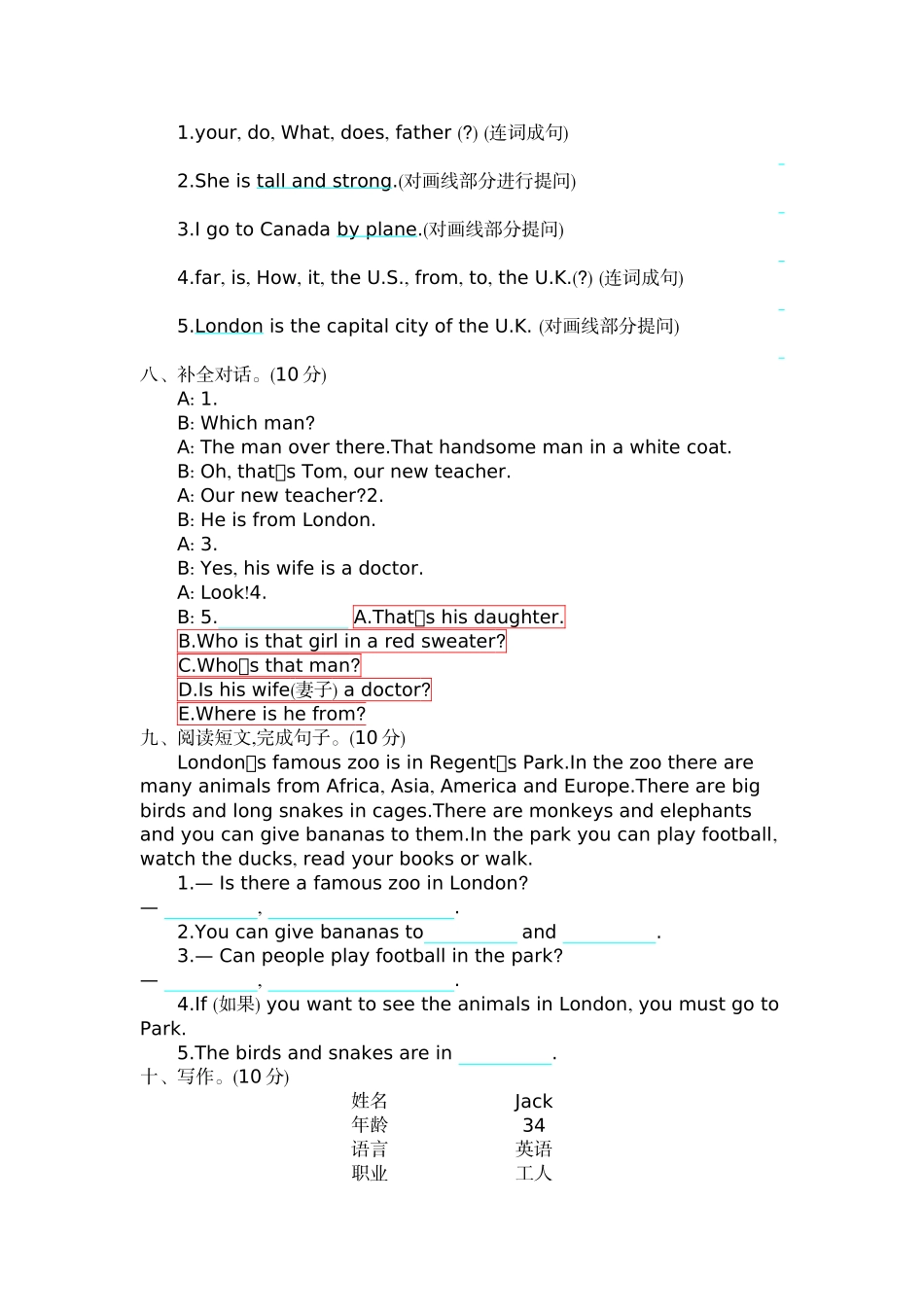 五（上）冀教版英语 期中试卷.docx_第3页