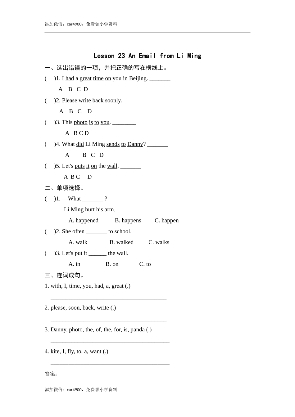 unit 4Lesson 3 .docx_第1页
