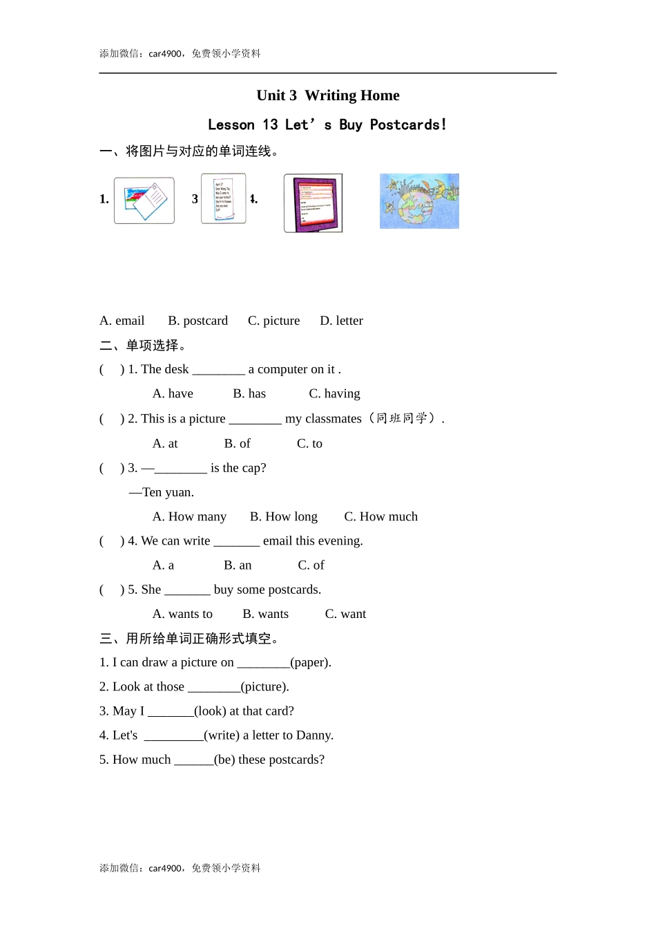 unit 3Lesson 3 .docx_第1页