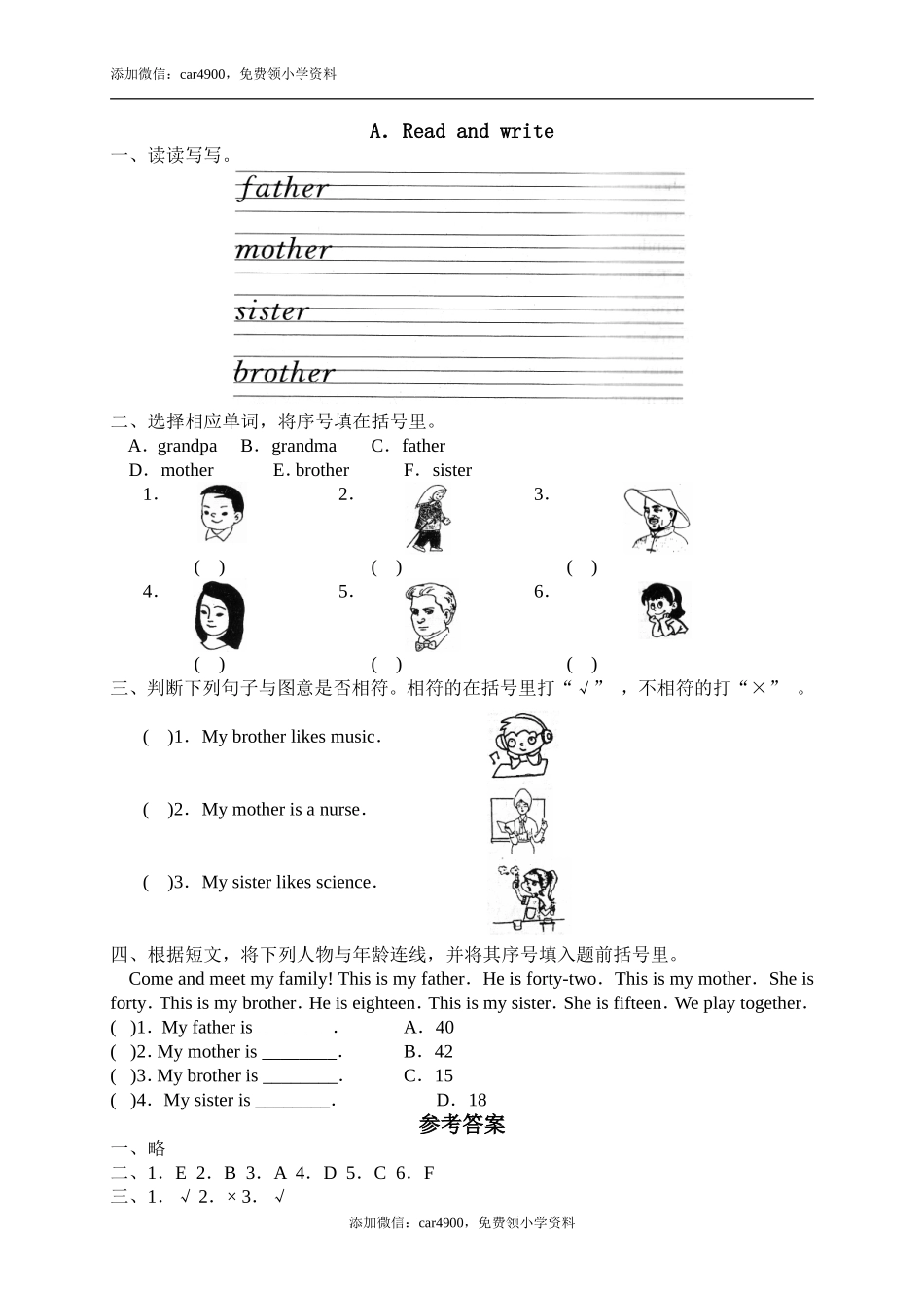 38Read and write .doc_第1页