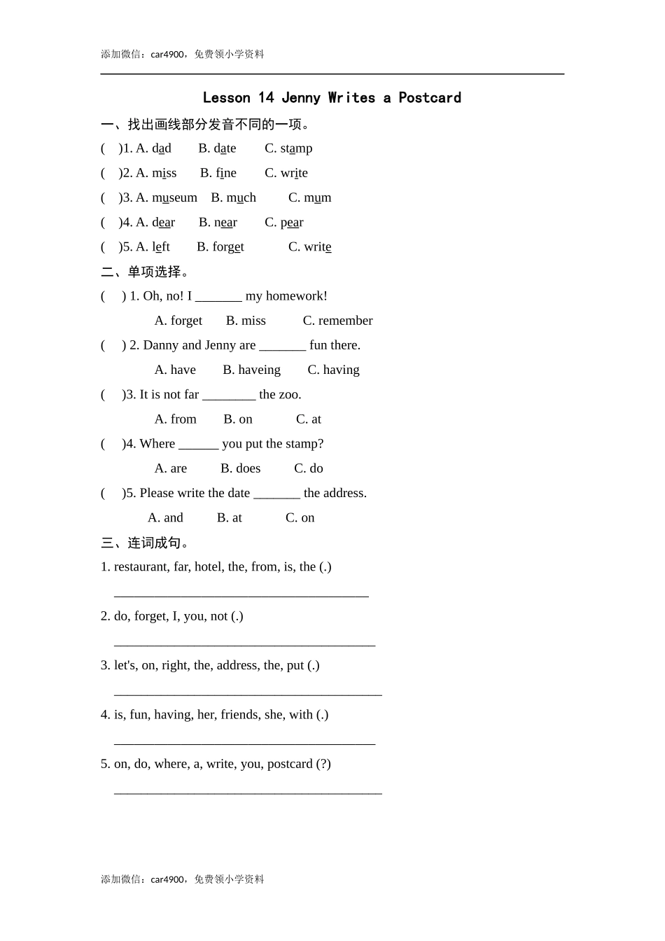 unit 3Lesson 4 .docx_第1页