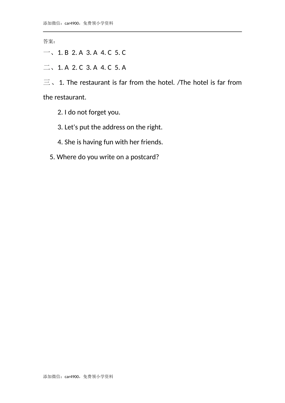 unit 3Lesson 4 .docx_第2页