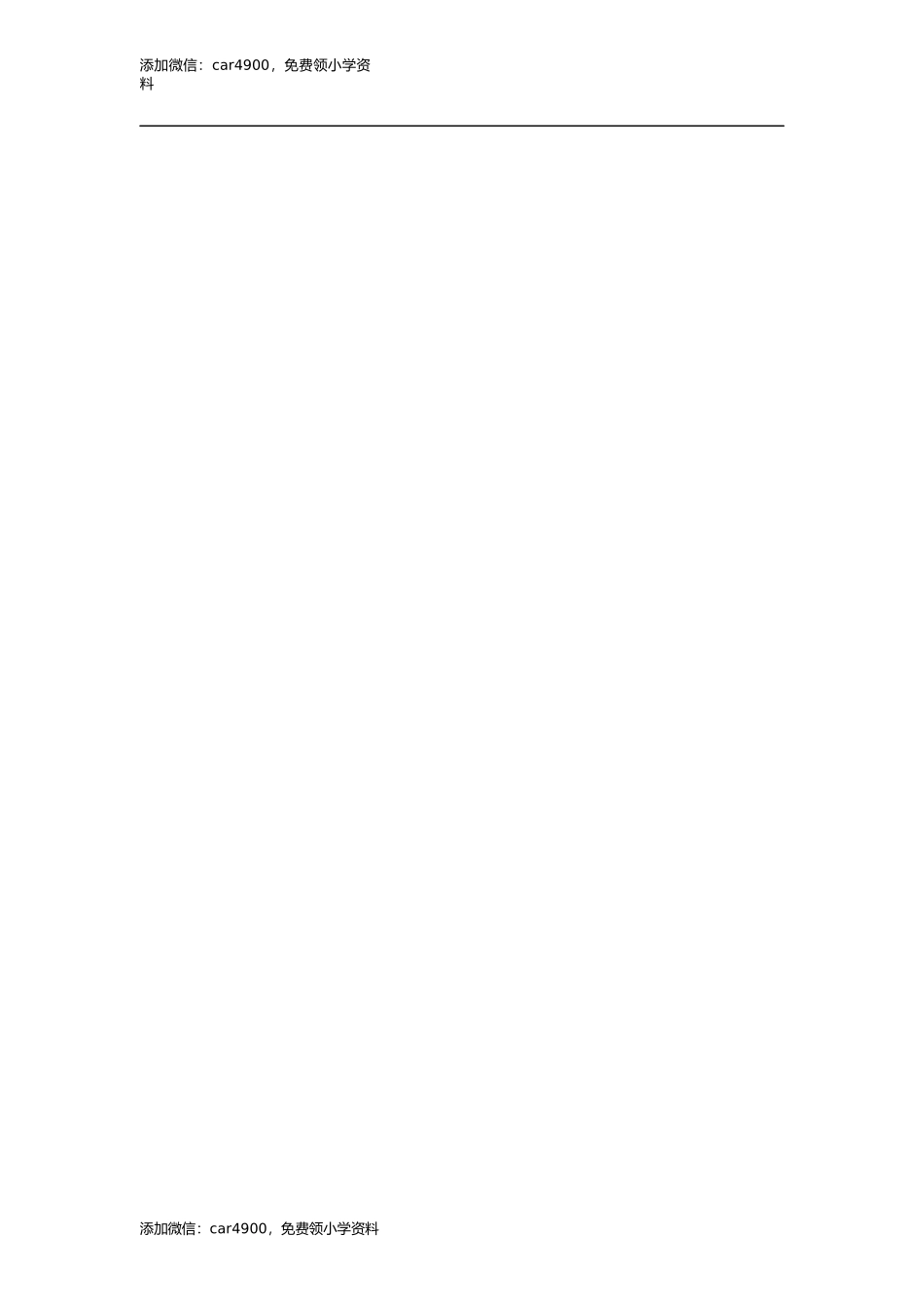 3.16 练习九.docx_第3页