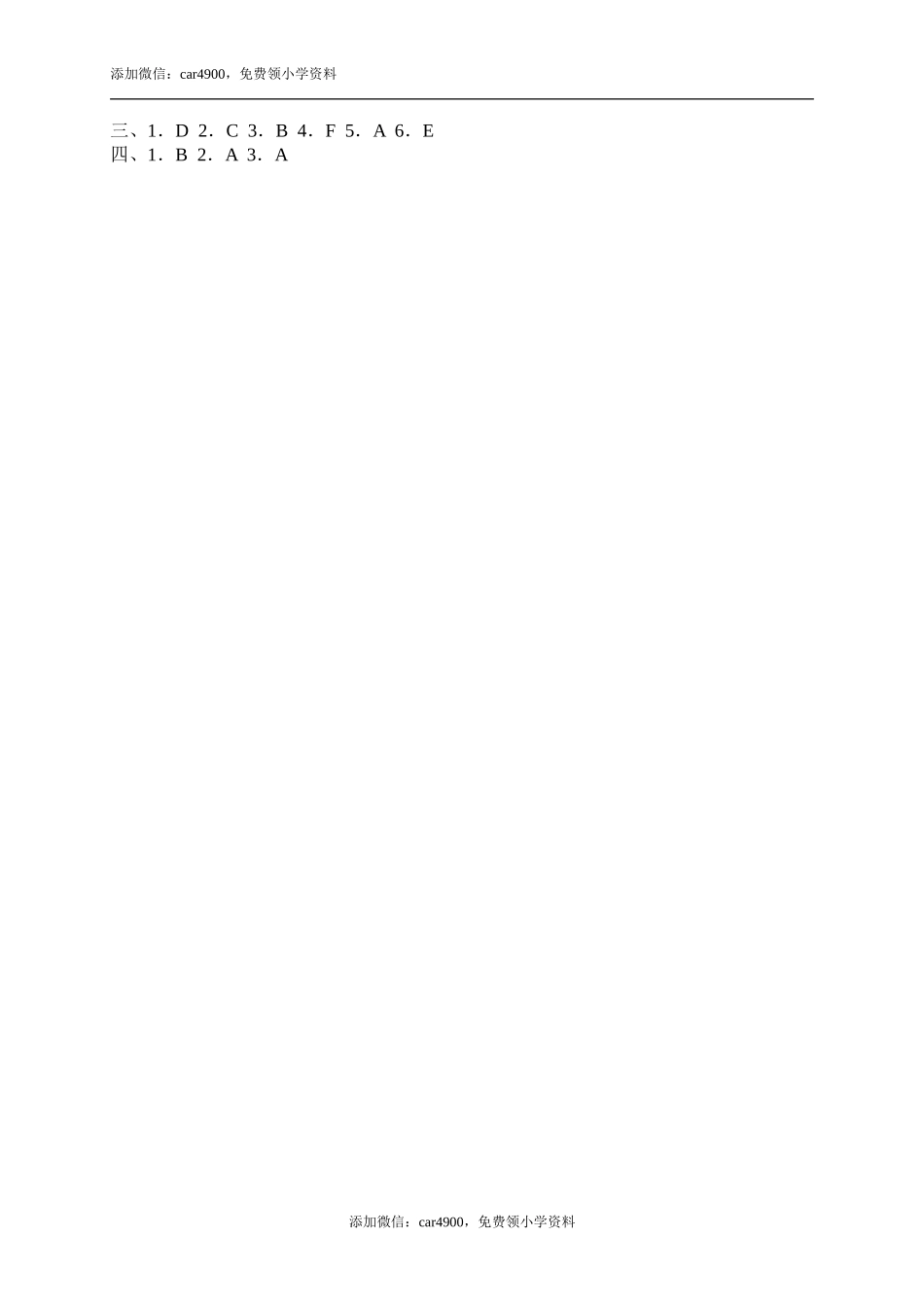 34Read and write .doc_第2页