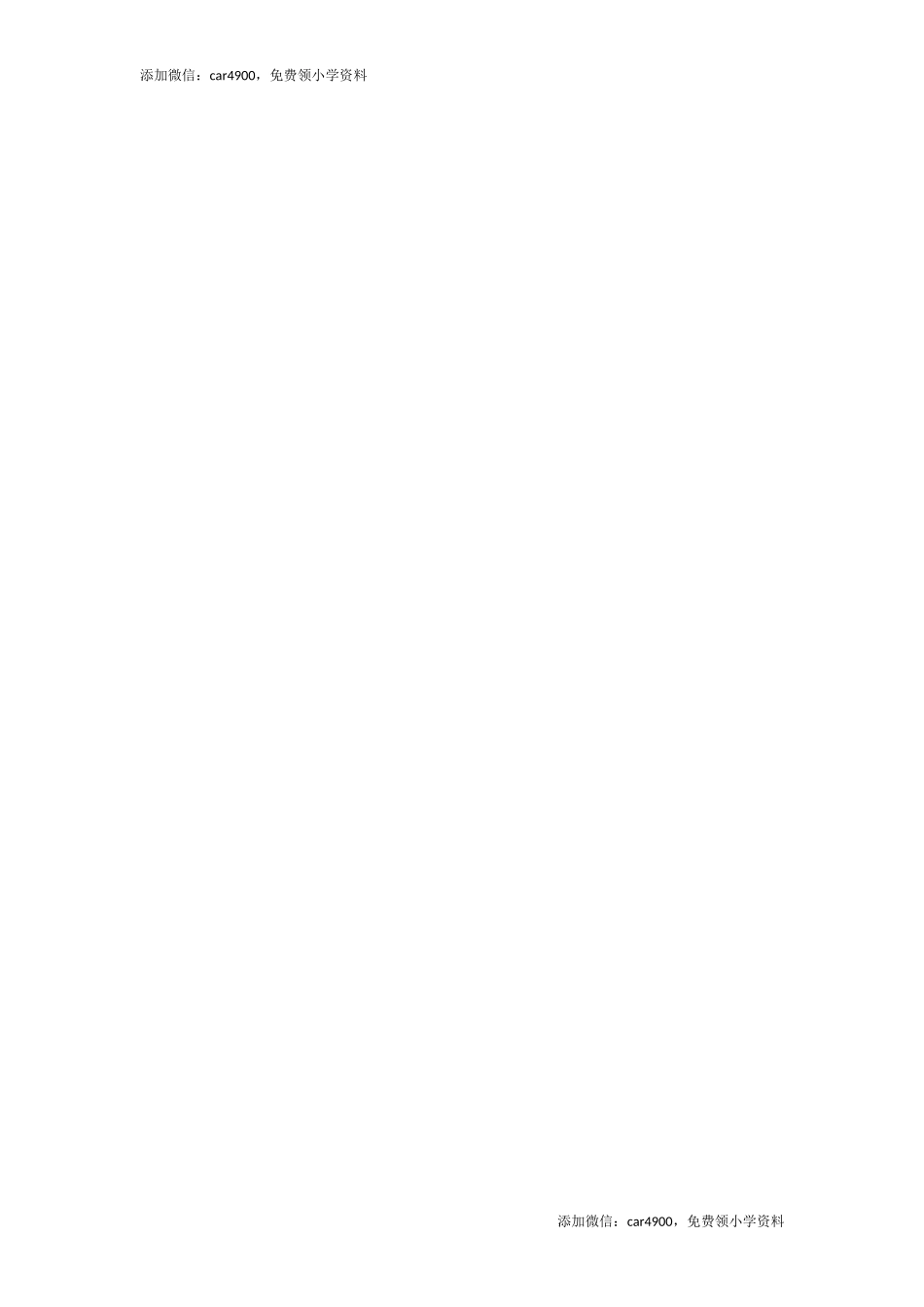 26忆读书.docx_第2页