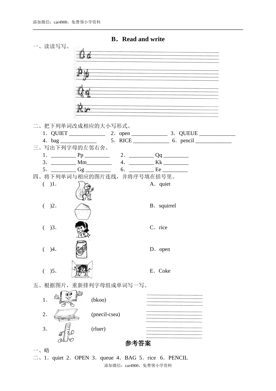 13Read and write.doc_第1页