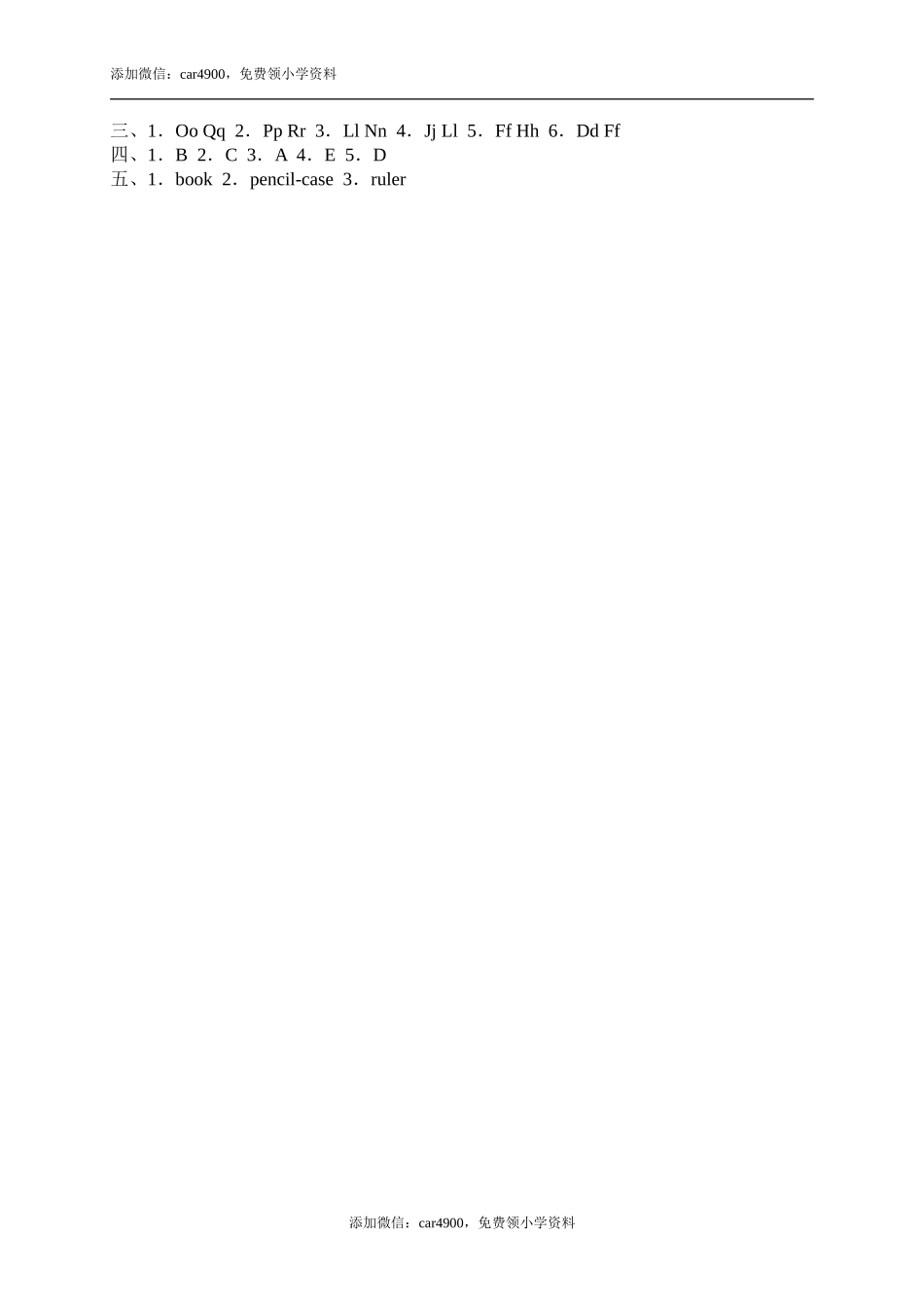 13Read and write.doc_第2页