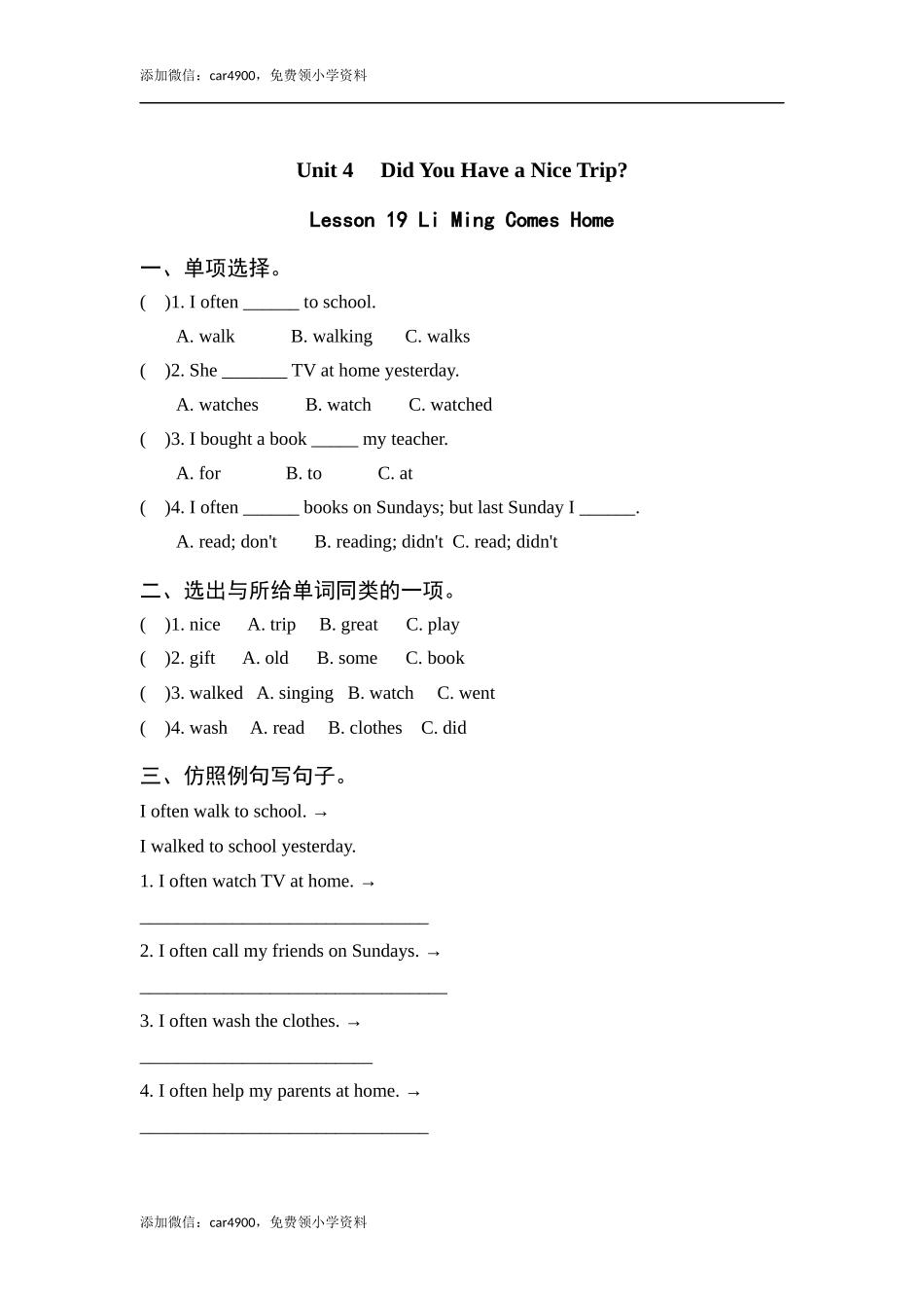 unit 4Lesson .docx_第1页