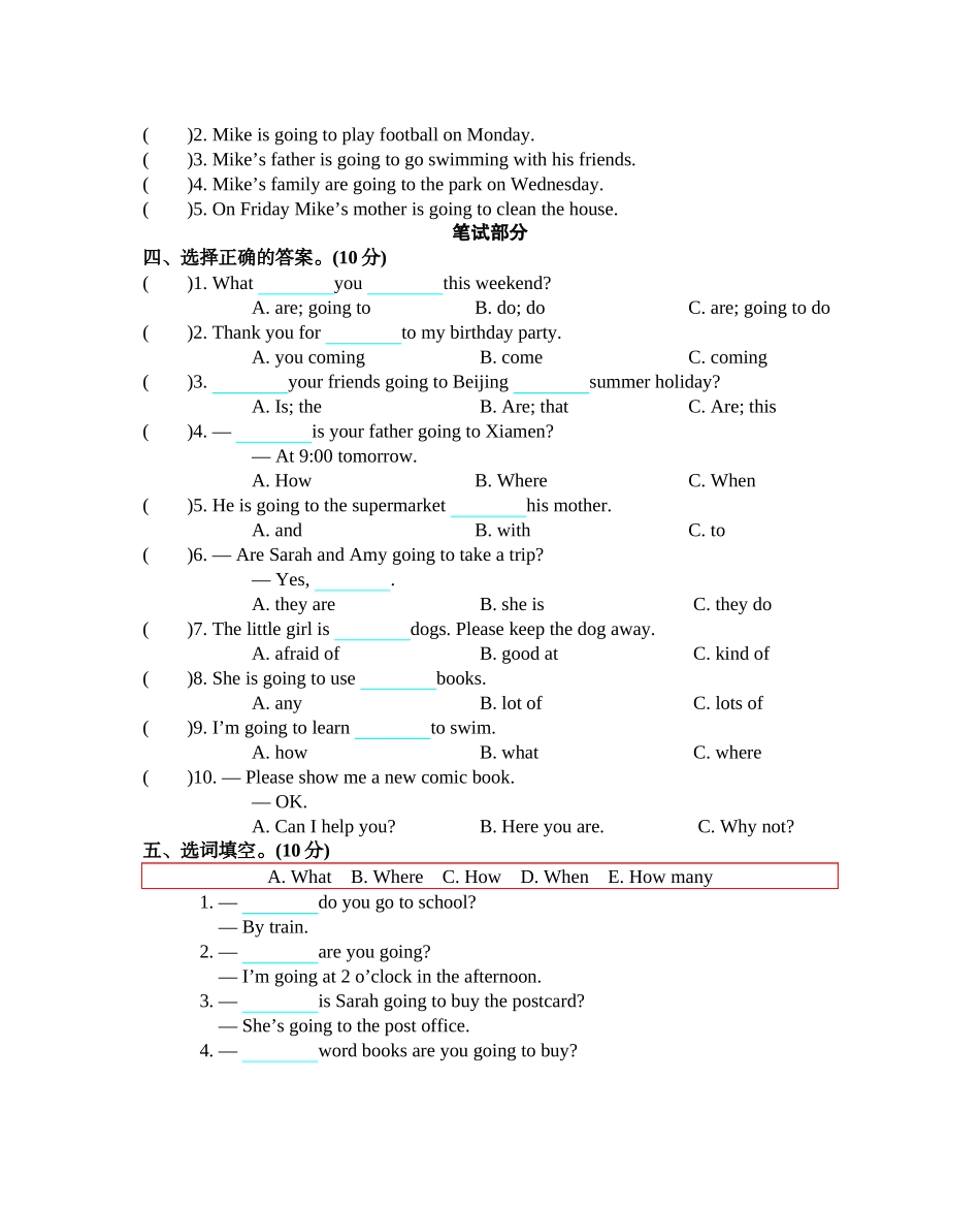 六（上）人教PEP：Unit 3 单元测试卷.docx_第2页