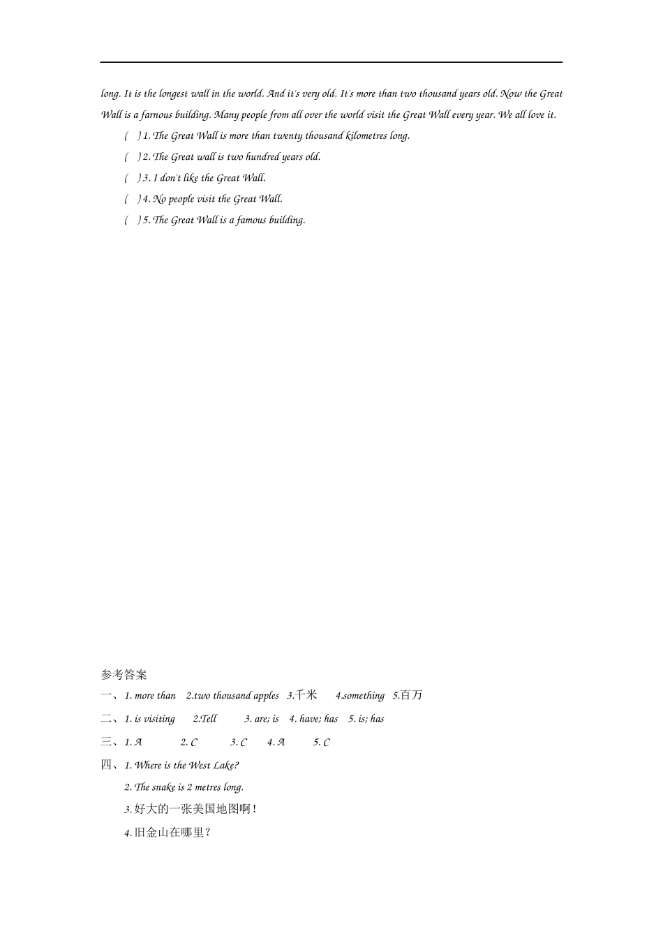 六（上）外研版英语Module 1 Unit 1课时.docx_第2页