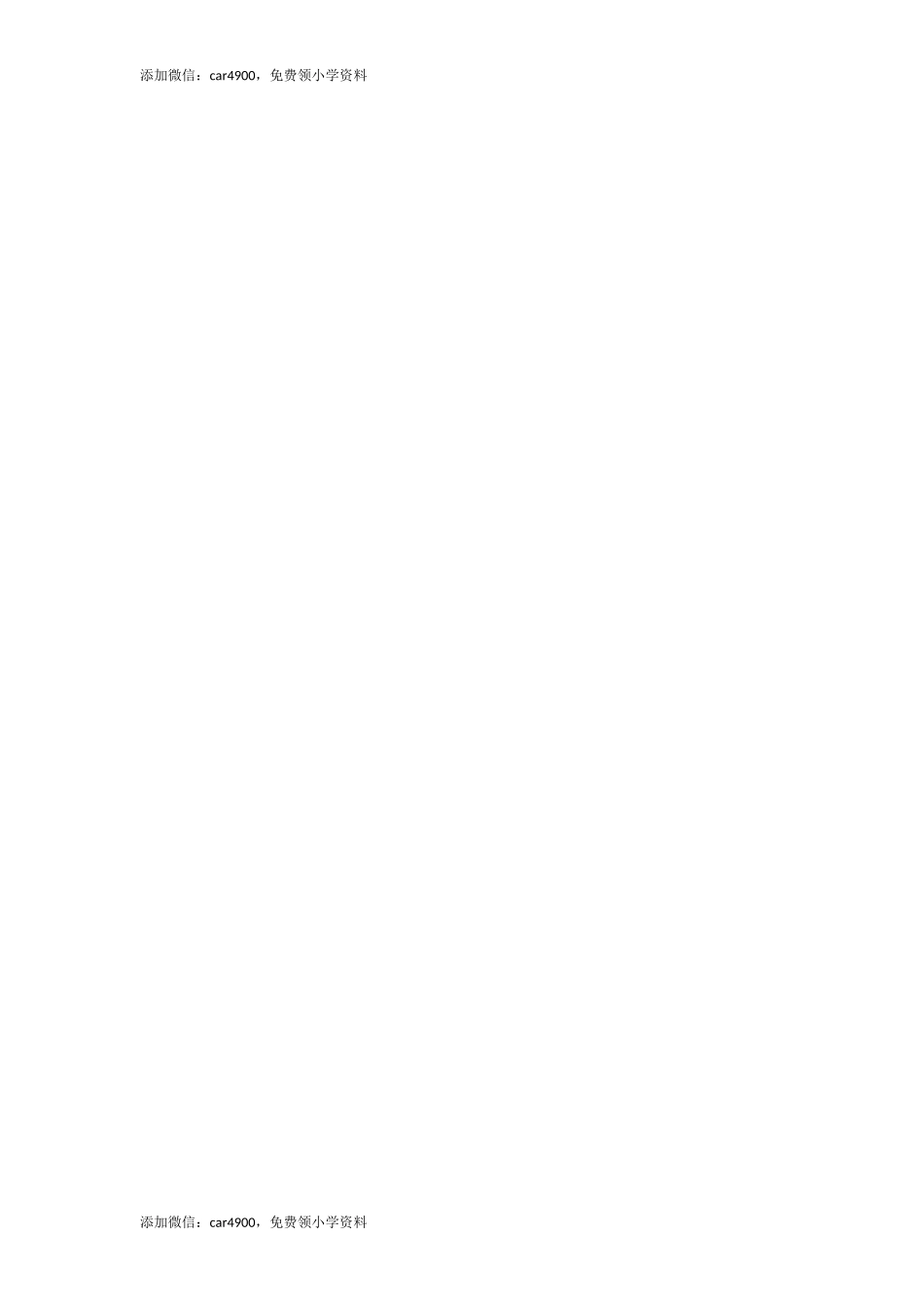 26忆读书.docx_第2页