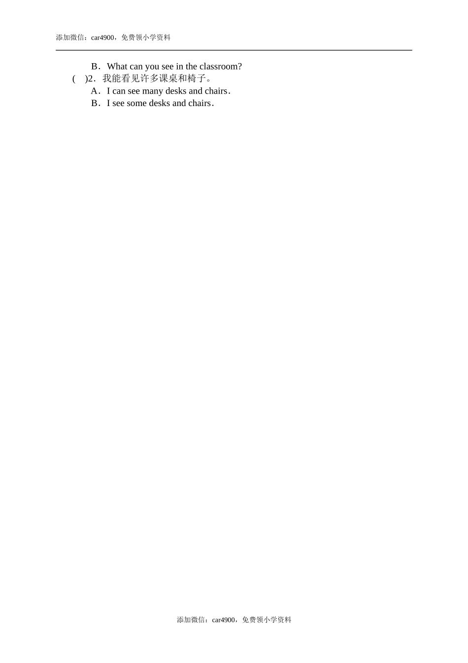 27Read and write .doc_第2页