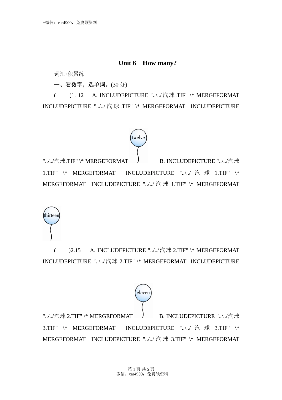 Unit6 练习2 .doc_第1页