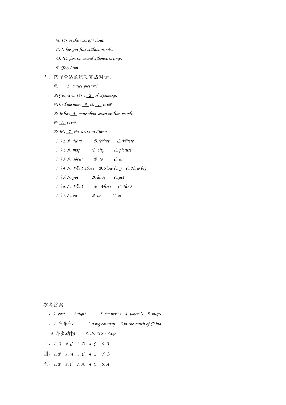 六（上）外研版英语Module 1 Unit 2课时(1).docx_第2页