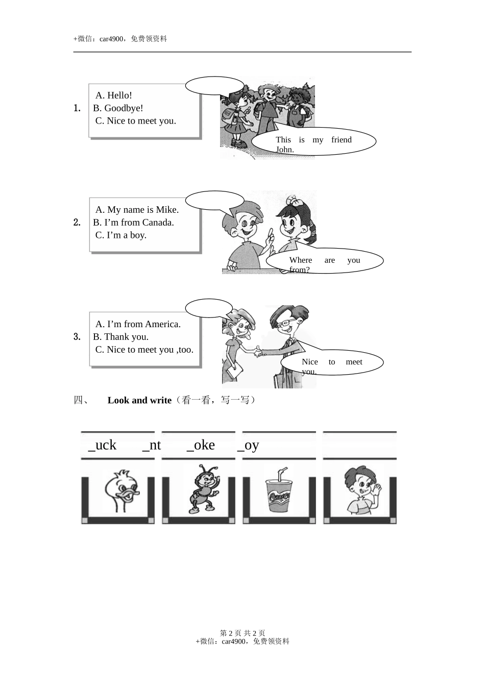 Unit1 Part C .doc_第2页