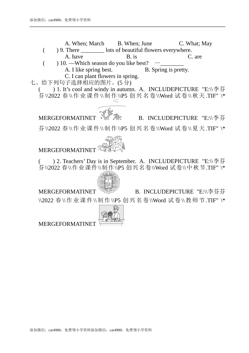 Recycle 1 测试卷 .doc_第3页