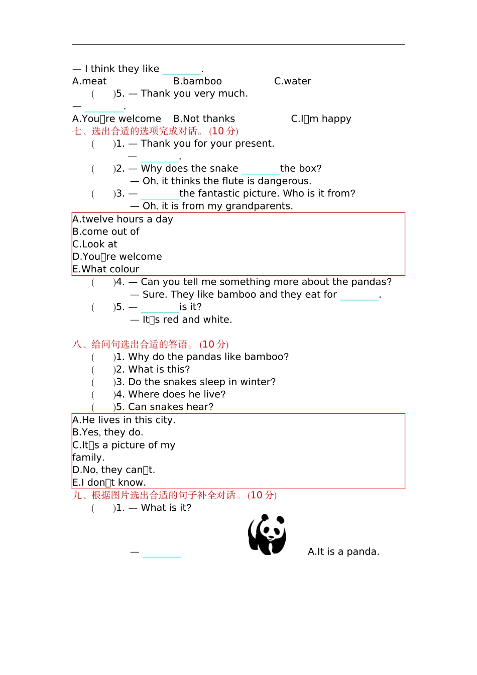 六（上）外研版英语 Module 7 测试卷.docx_第3页