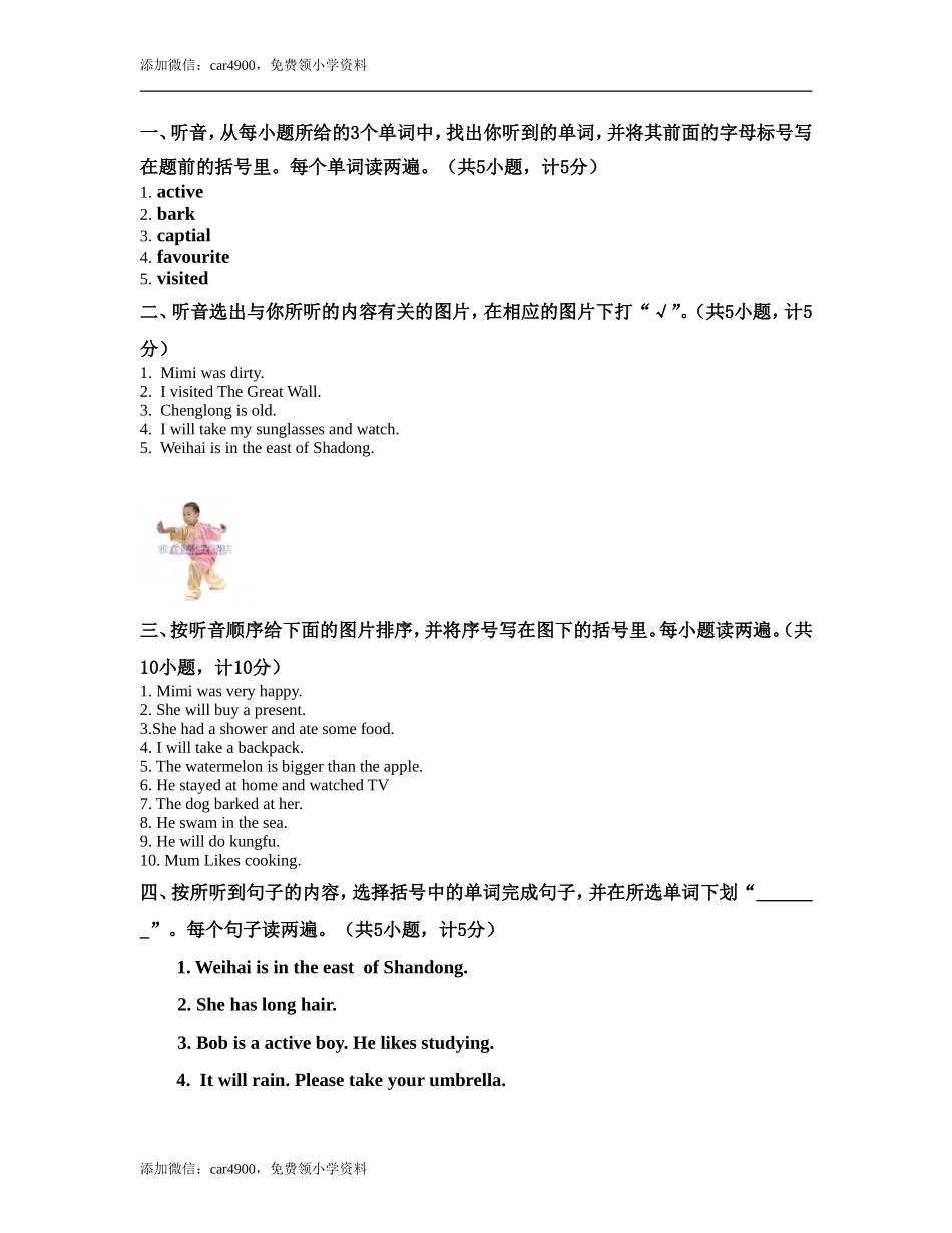 2013.3答案 .doc_第1页