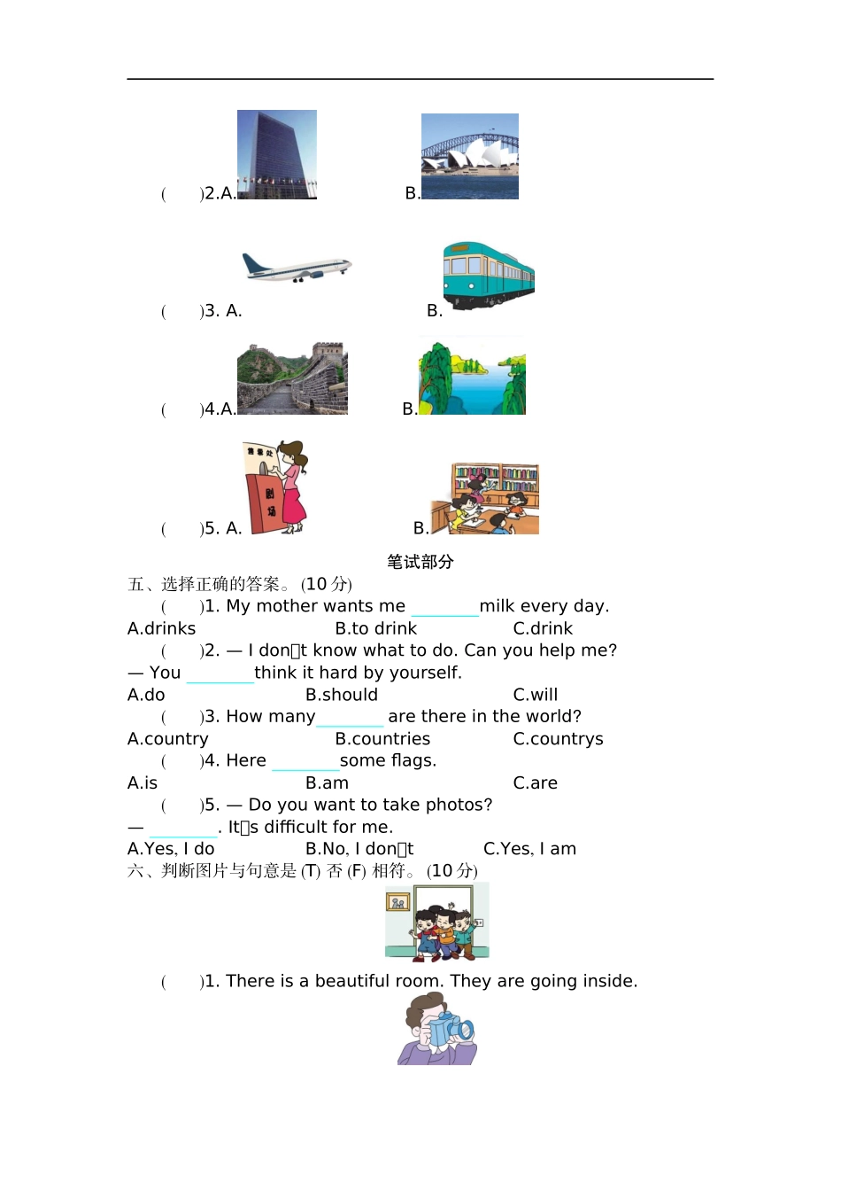 六（上）外研版英语 Module 9 测试卷.docx_第2页