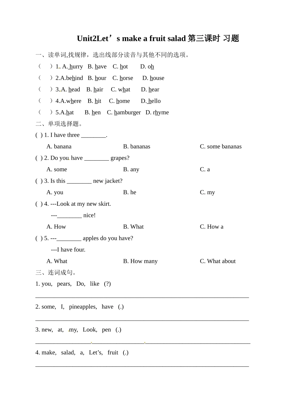 四（上）译林版英语：Unit 2 课时3.doc_第1页