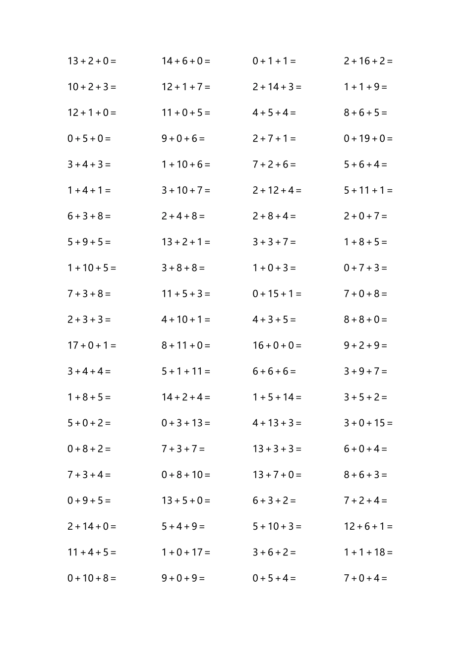 一（上）数学20以内连续加法口算.docx_第2页