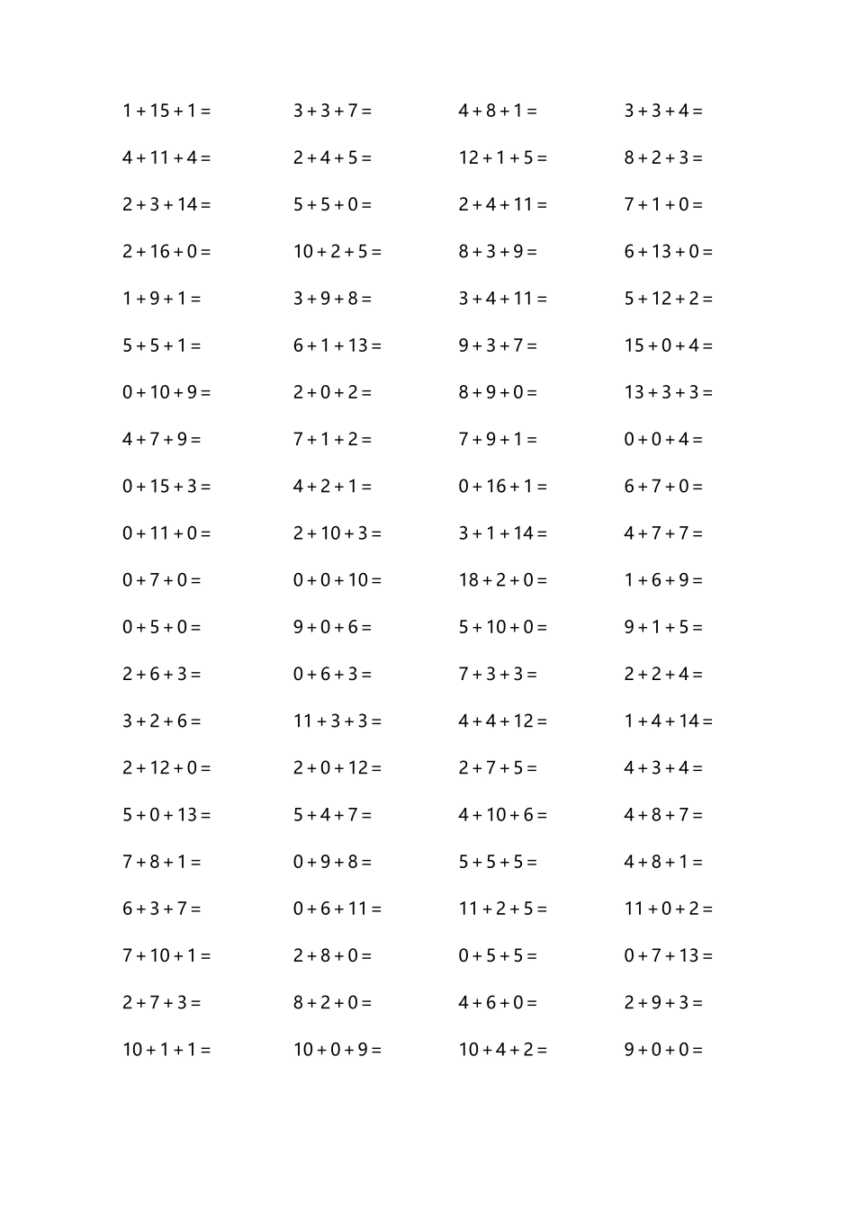 一（上）数学20以内连续加法口算.docx_第3页