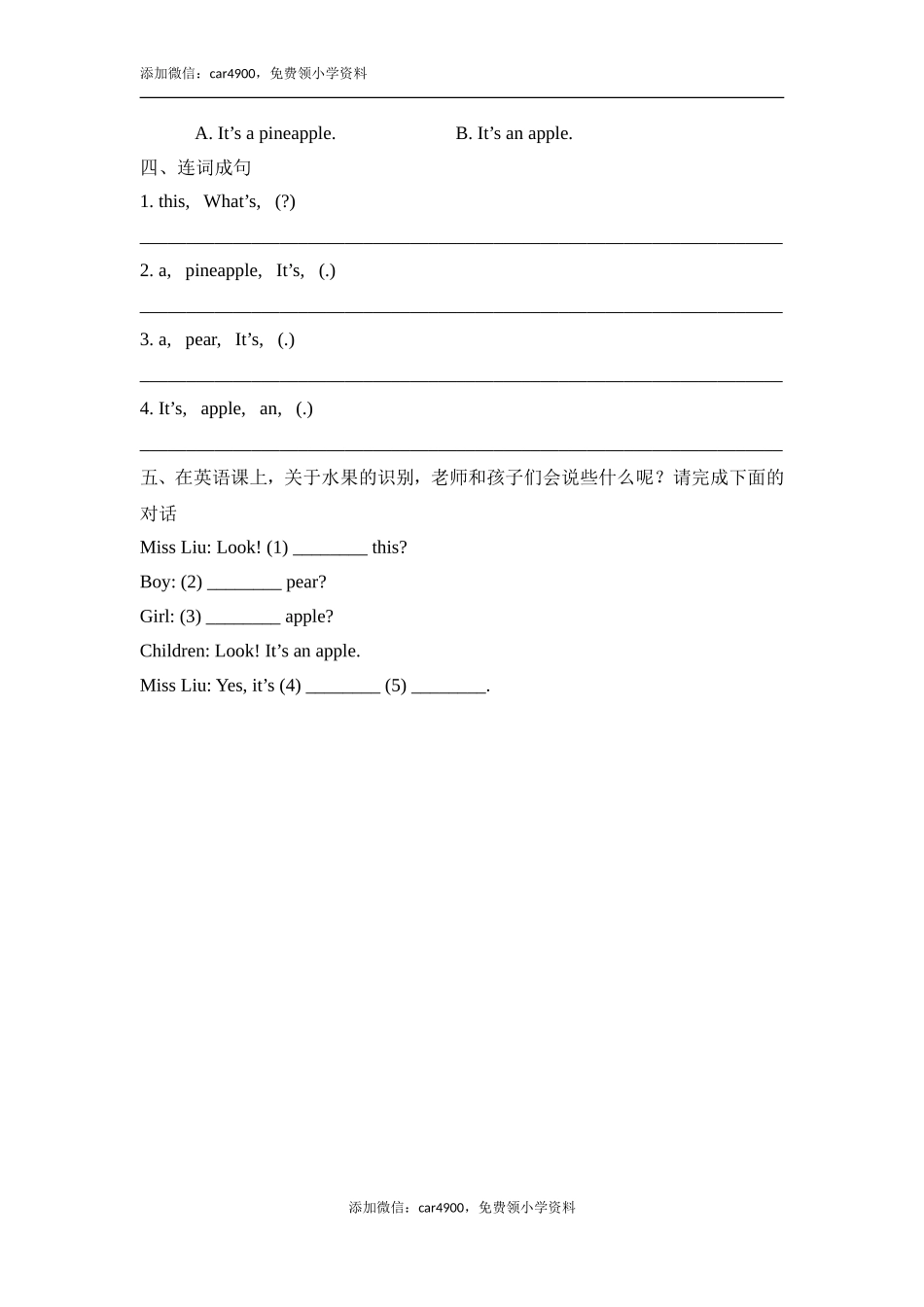 Lesson13_课时训练.doc_第2页