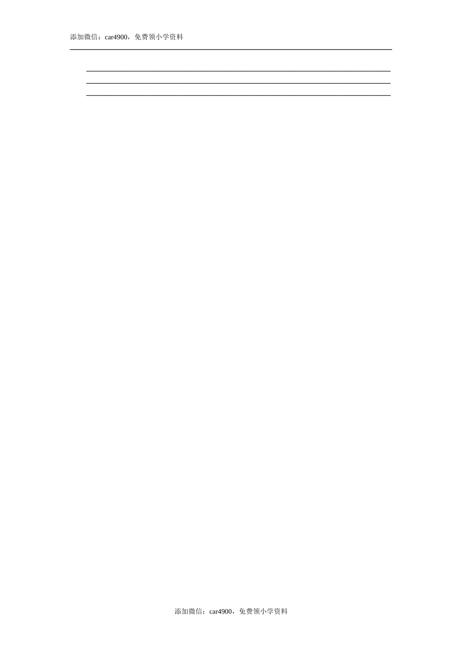 13 修改病句(1).doc_第3页