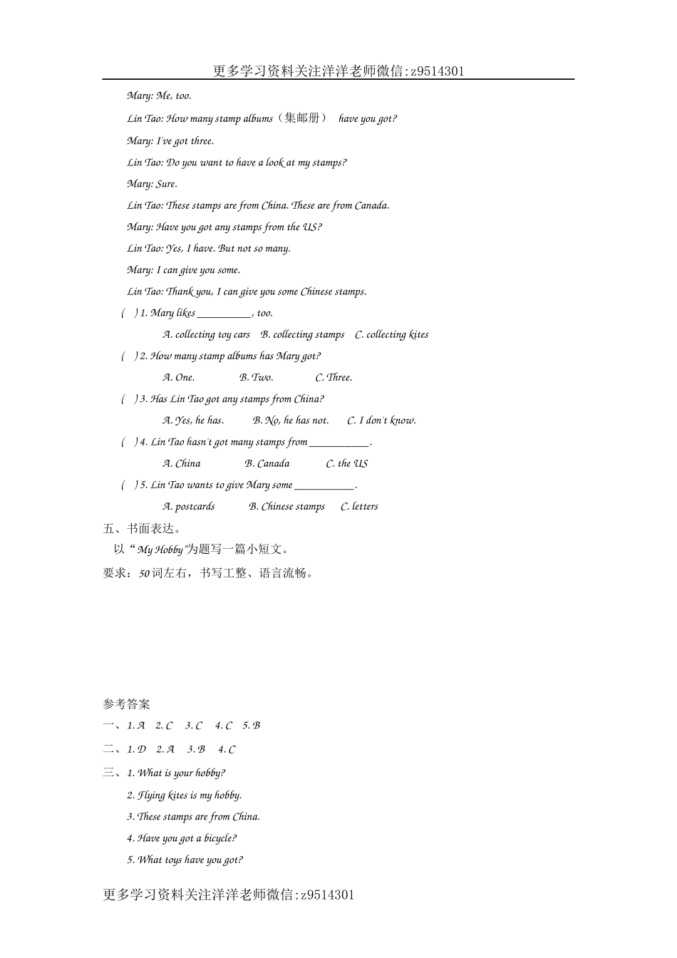 六（上）外研版英语module 3 unit 2课时(1).docx_第2页