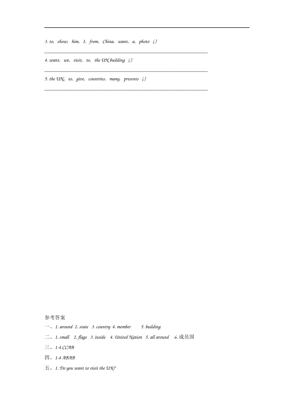 六（上）外研版英语Module 9 Unit 1课时.docx_第2页