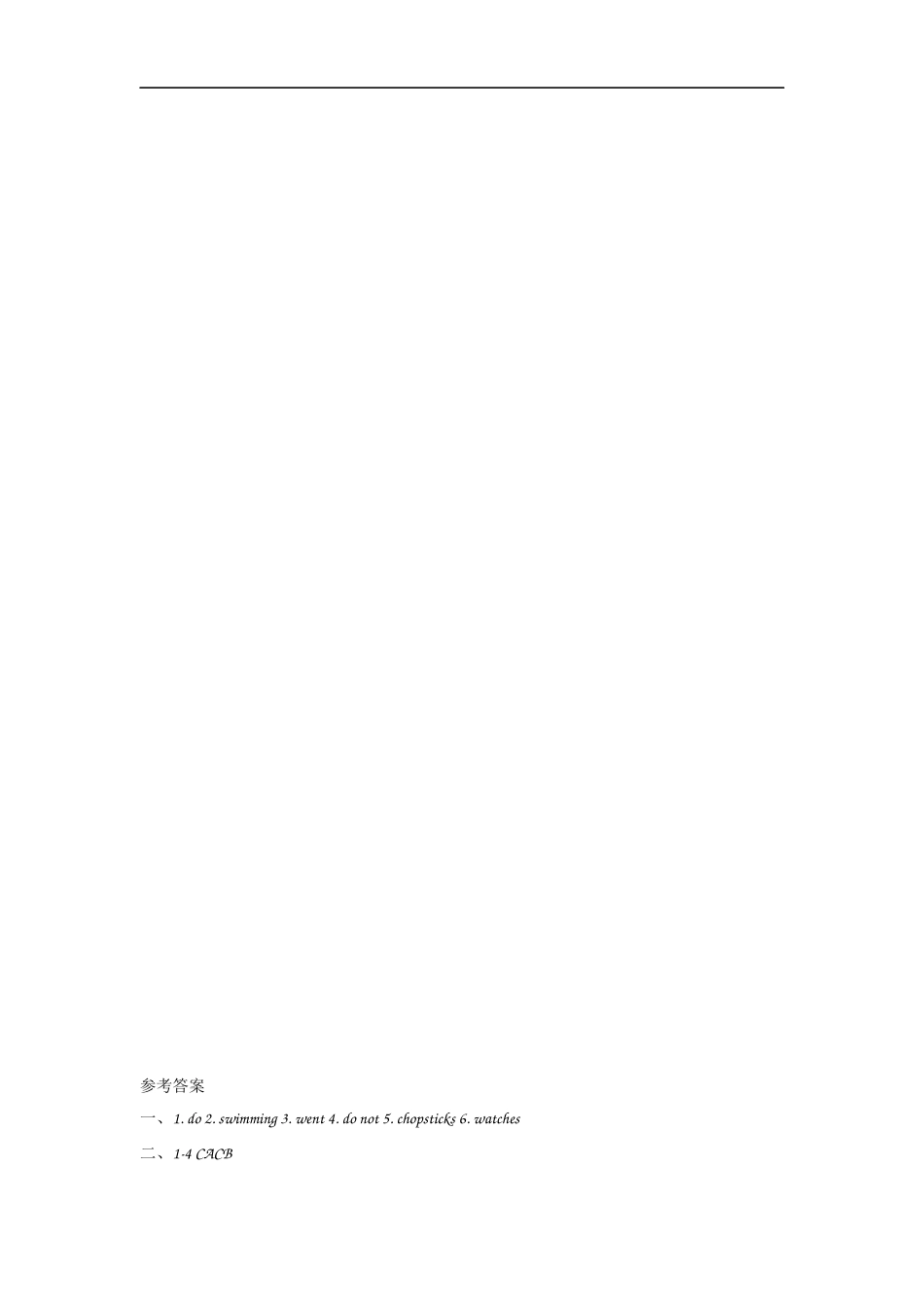 六（上）外研版英语Module 8 Unit 2课时.docx_第3页