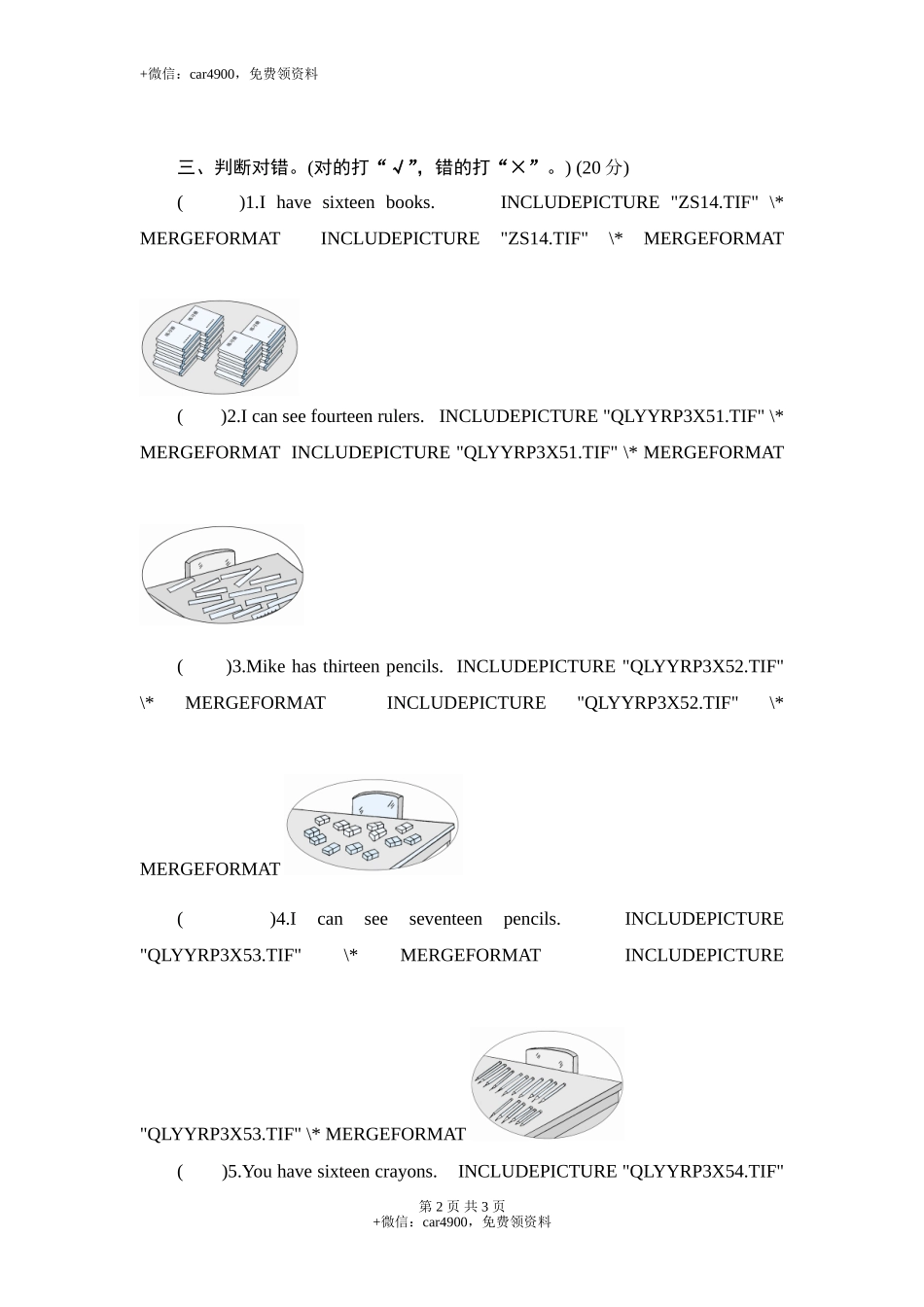 unit6 练习4 .doc_第2页