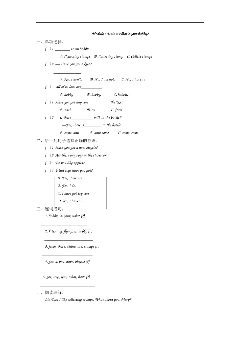 六（上）外研版英语Module 3 Unit 2课时.docx_第1页