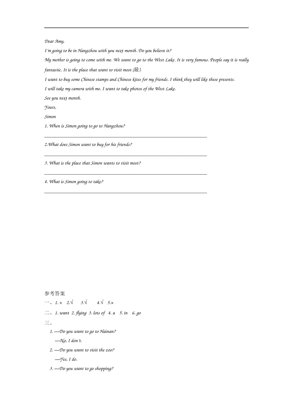 六（上）外研版英语Module 9 Unit 2课时.docx_第2页