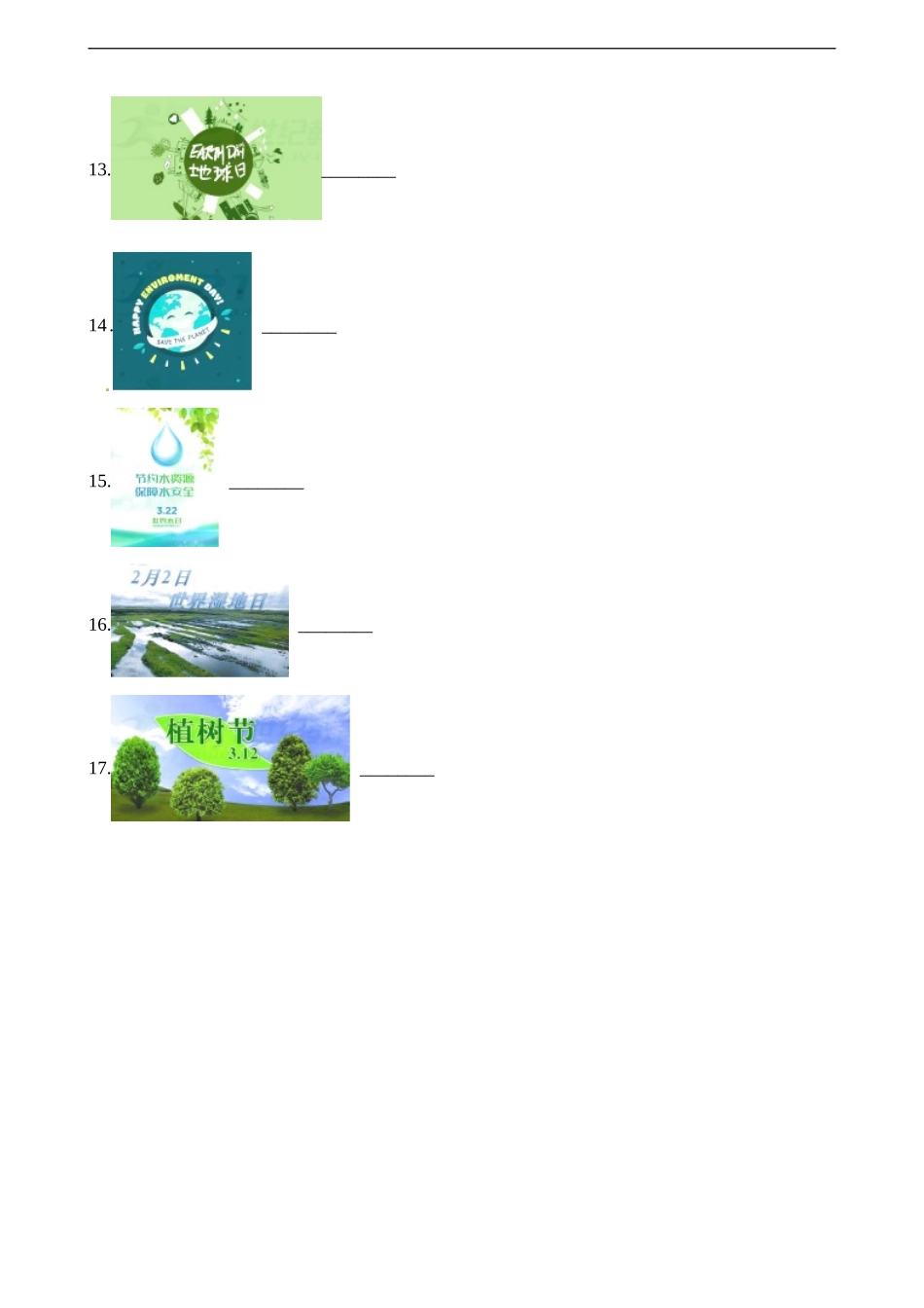 六（上）译林版：Unit7 同步练习.2.doc_第2页