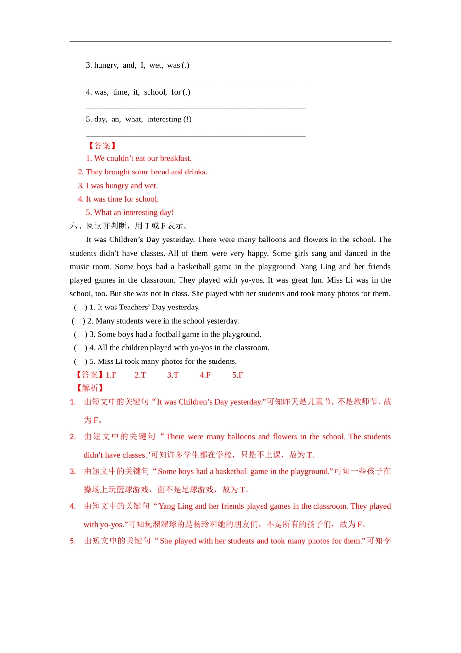 六（上）译林版：Unit2 同步练习.2.doc_第3页