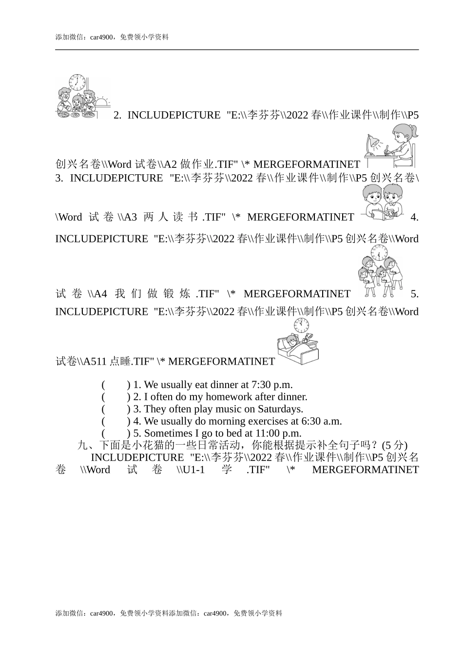 Unit 1 测试卷 .doc_第3页