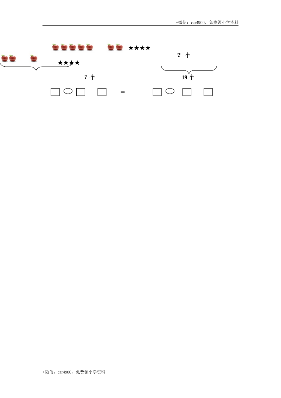 第七单元测试4 .doc_第3页