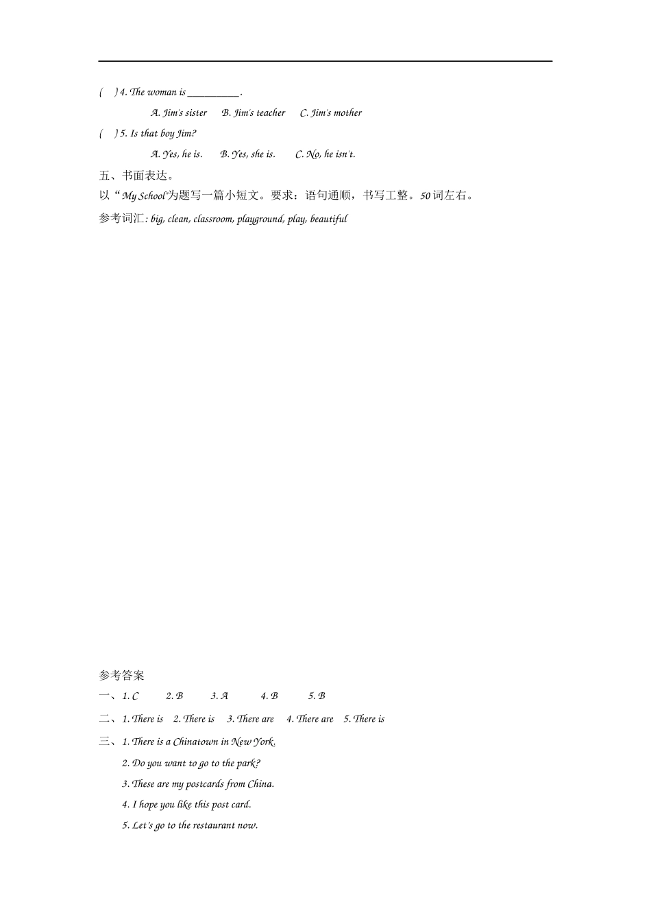 六（上）外研版英语Module 2 Unit 2课时.docx_第2页