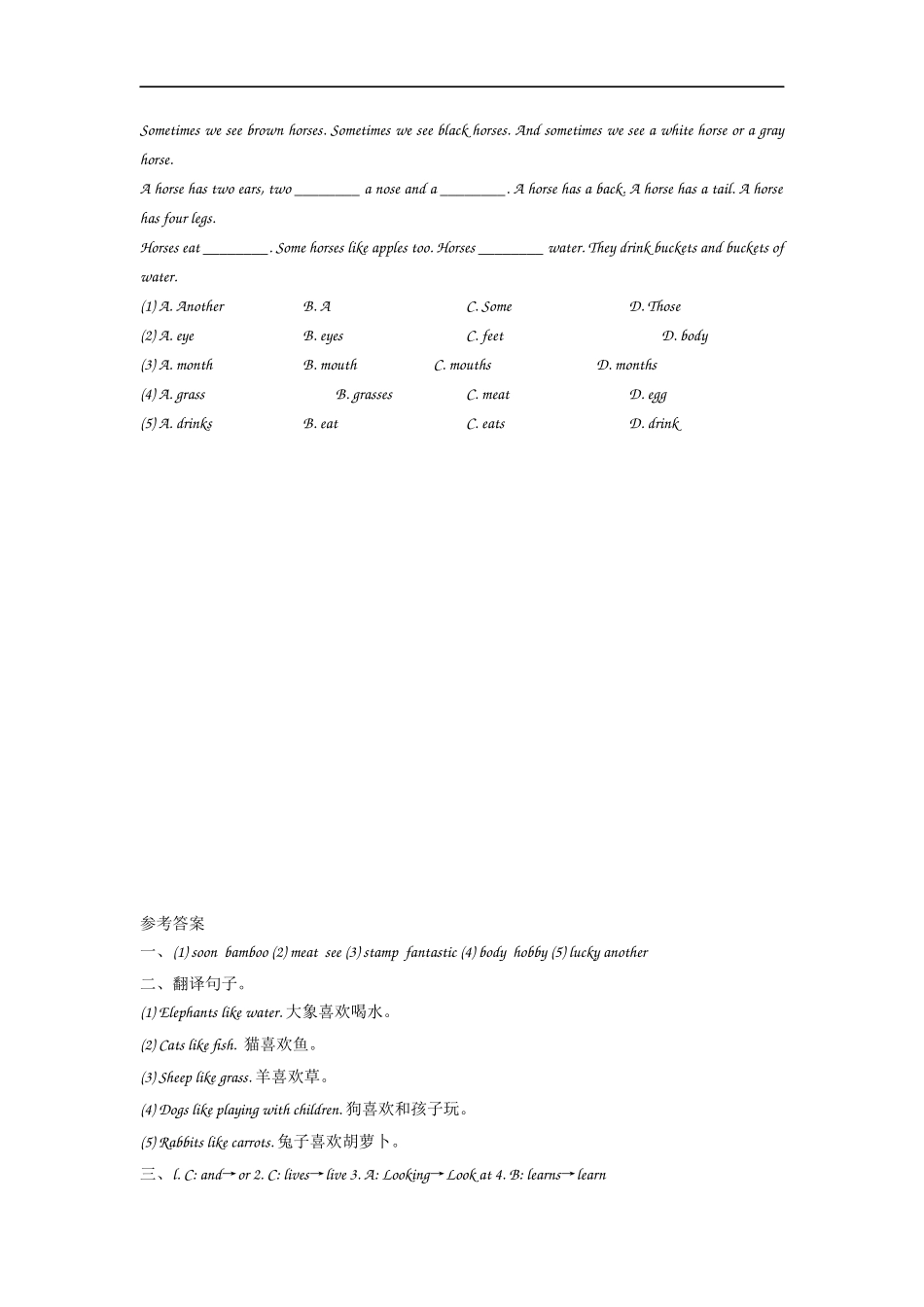 六（上）外研版英语Module 7 Unit 2课时.docx_第2页