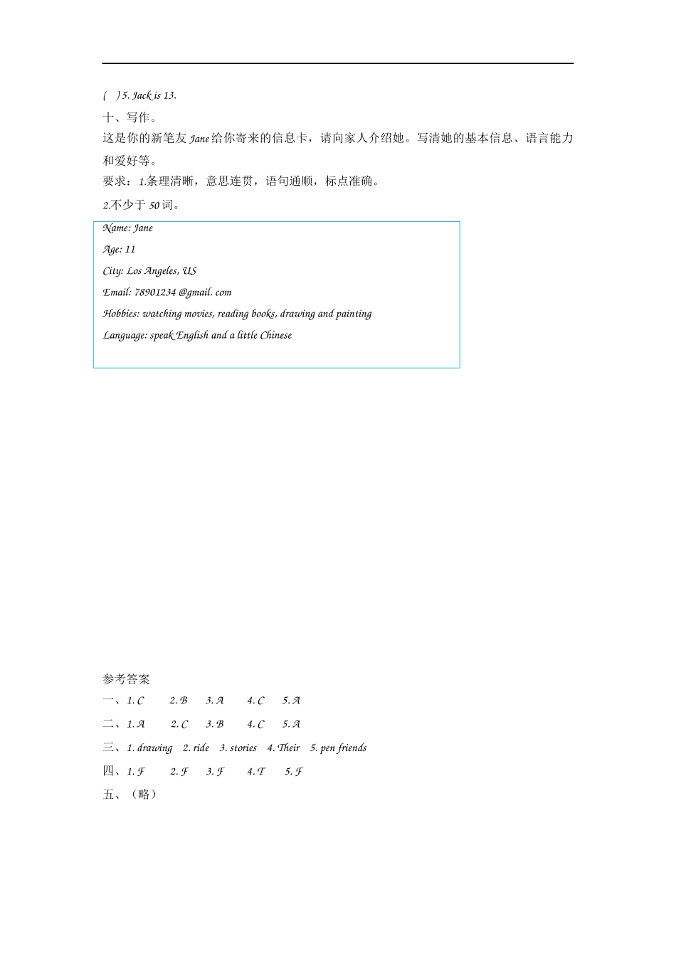 六（上）外研版英语Module 5 Unit 2课时.docx_第2页