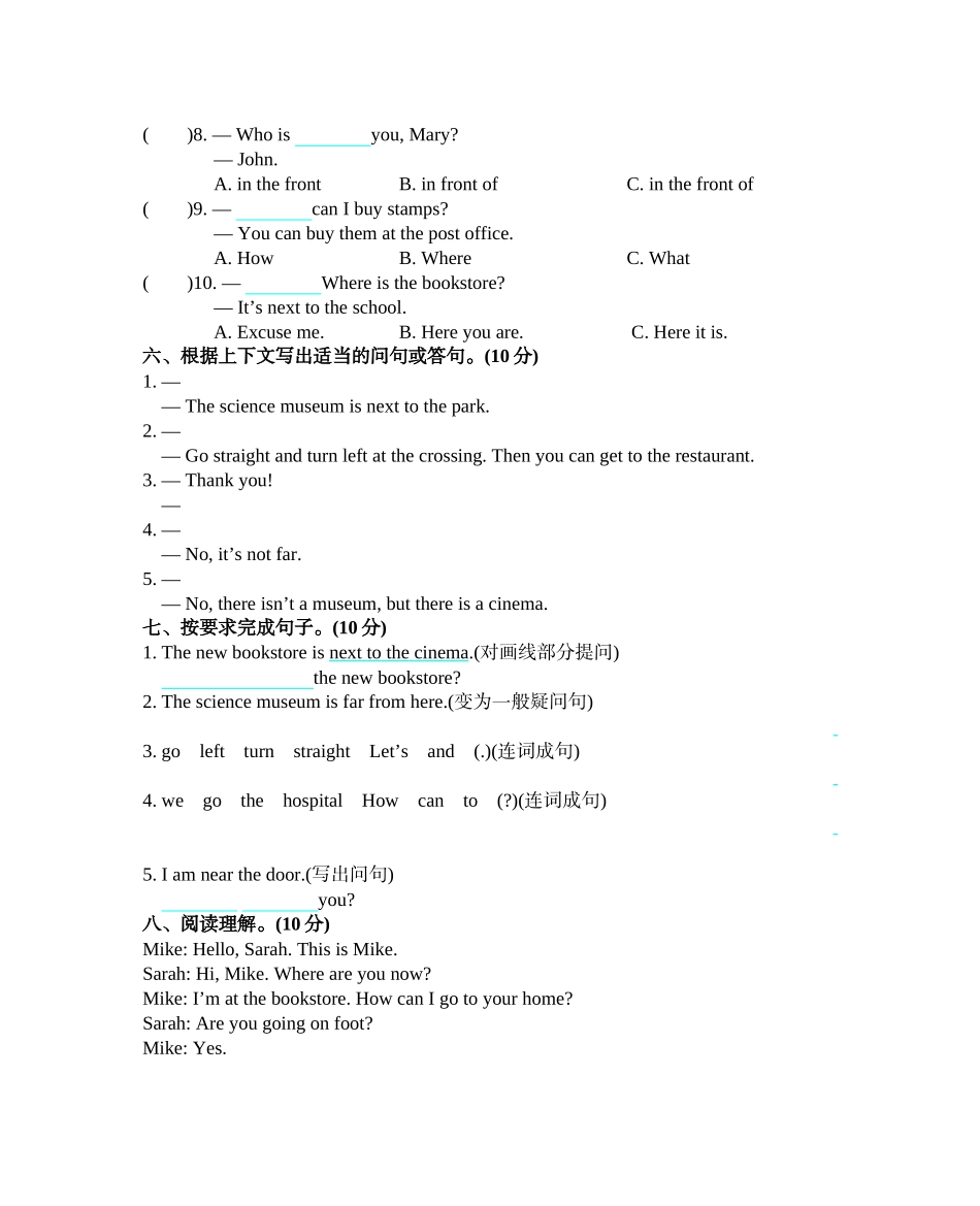 六（上）人教PEP：Unit 1单元测试卷(1).docx_第3页