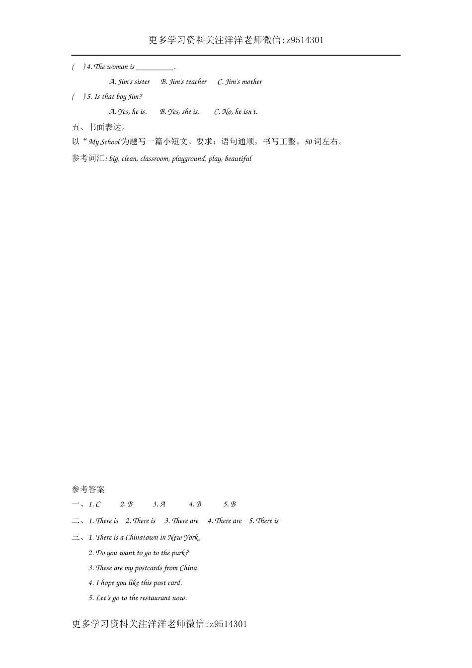 六（上）外研版英语module 2 unit 2课时(1).docx_第2页