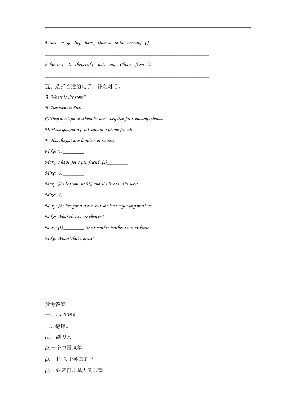 六（上）外研版英语Module 6 Unit 2课时.docx_第2页