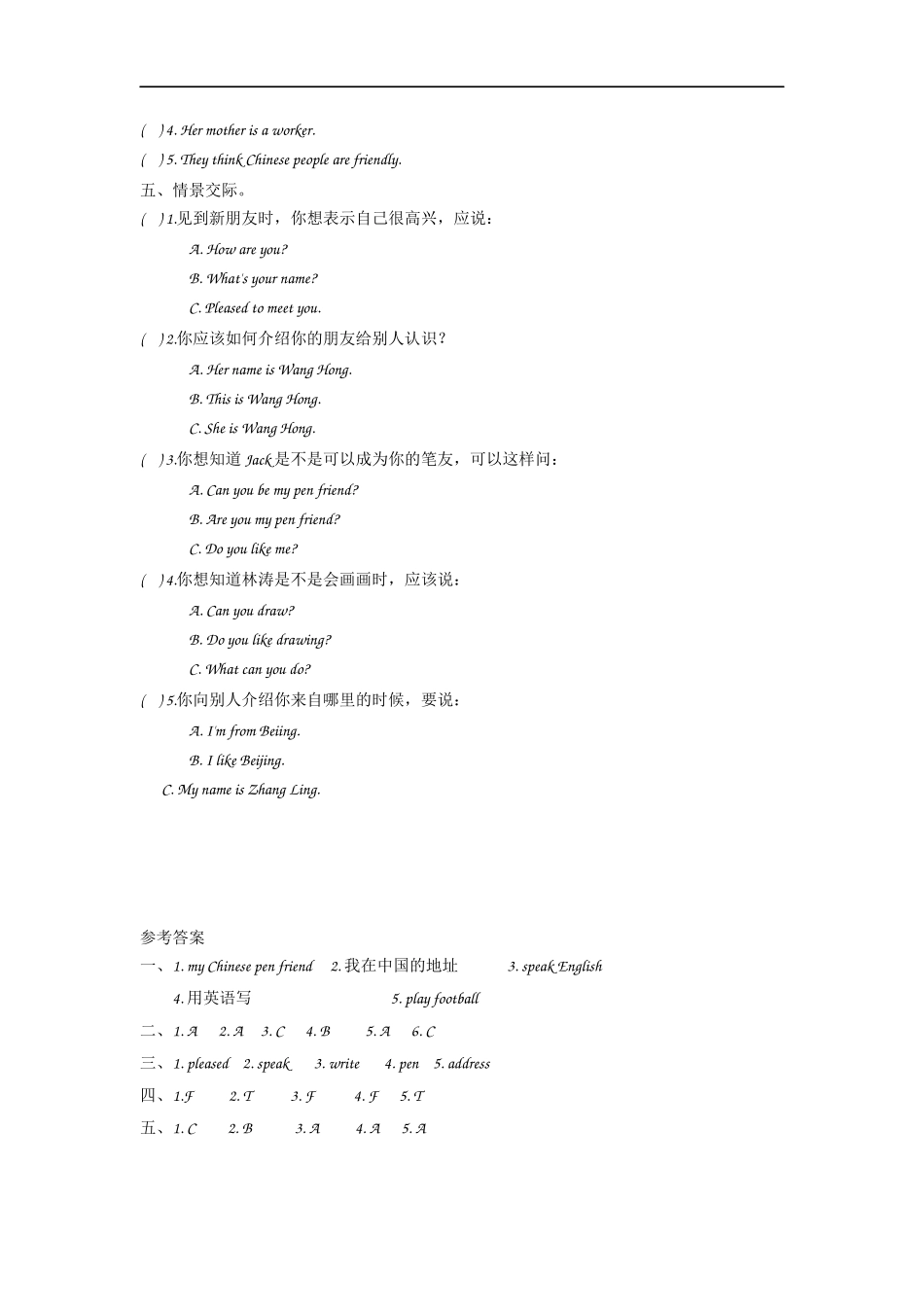 六（上）外研版英语Module 5 Unit 1课时.docx_第2页