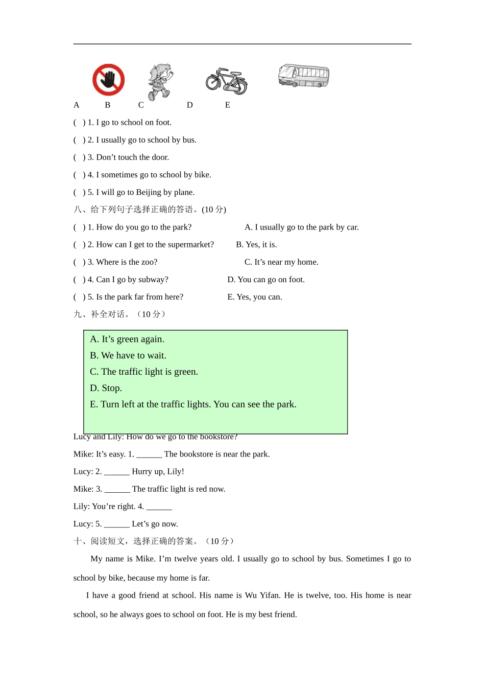 六（上）译林版：Unit2 单元检测卷.doc_第3页