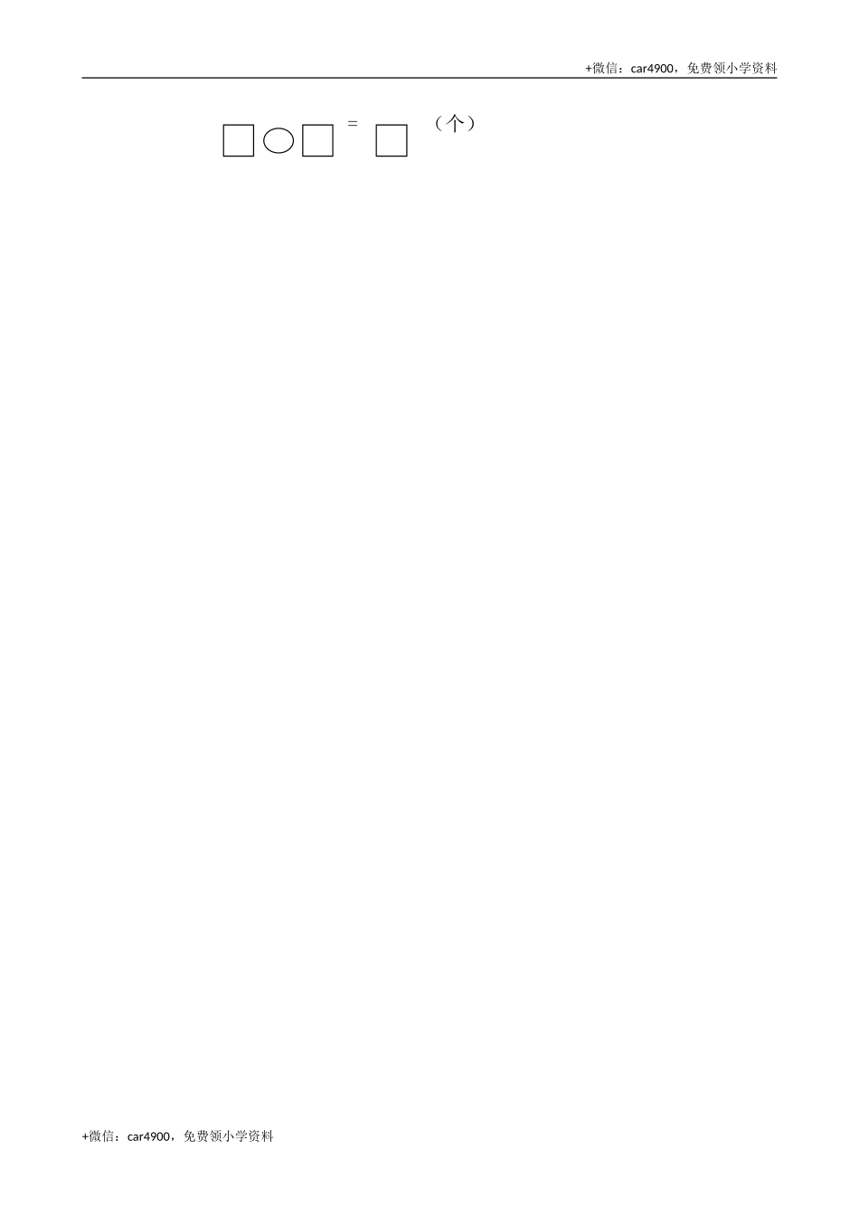 期末练习 (1) (1).doc_第3页