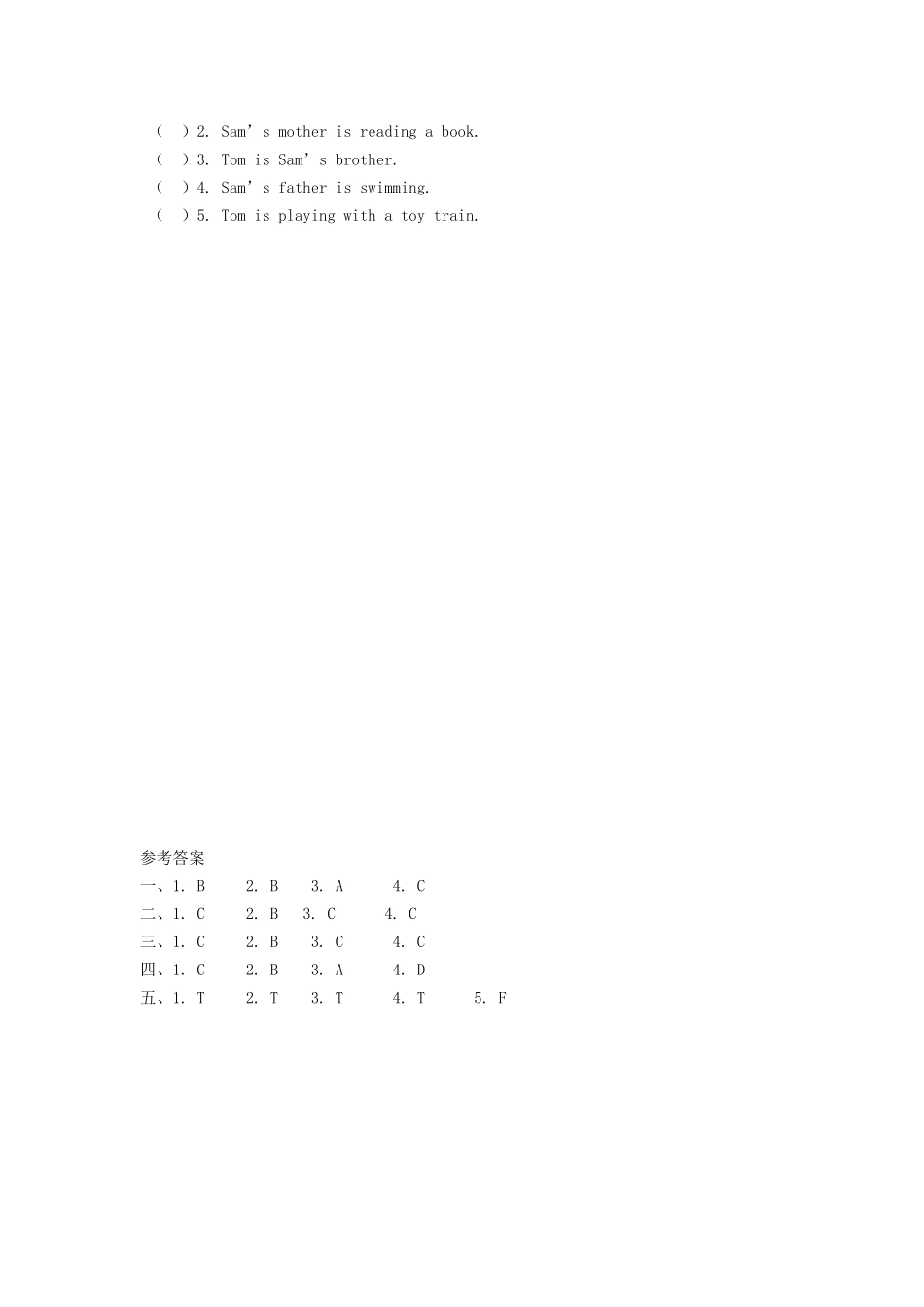 四（上）外研版英语Module 2 Unit 1课时.docx_第2页